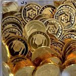 افزایش ۵۴ هزار تومانی قیمت سکه طرح جدید