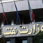 توسعه ۲۹ میدان نفتی با تامین مالی مردم ایران